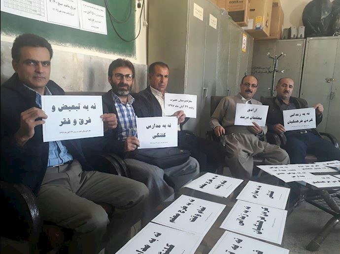 Saqqez, western Iran Saqqez, western Iran