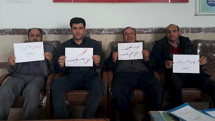 Ilam, western Iran Ilam, western Iran