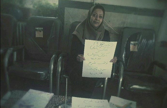 Teachers sit-Saqes -Nov. 14, 2018