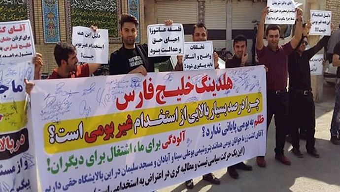 Behbahan, southwest Iran