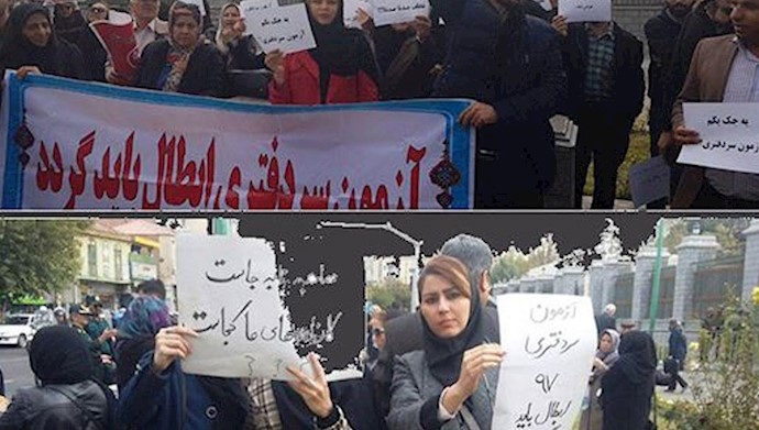 Students demonstrated in protest to the results of the Law School test of 2018