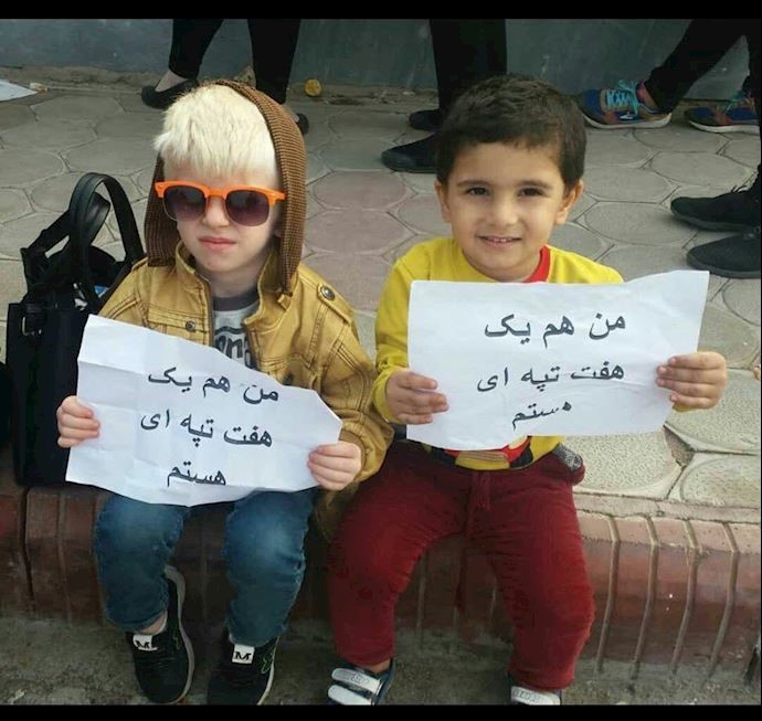 Iranian children show their support for the workers of Haft Tapeh Iranian children show their support for the workers of Haft Tapeh