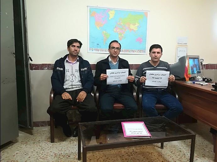 Divandareh, southwest Iran Divandareh, southwest Iran