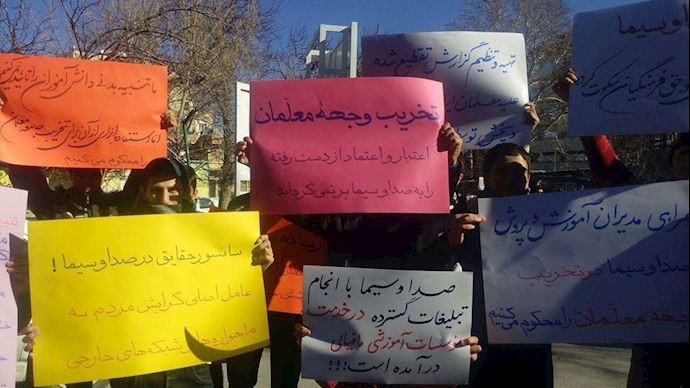 Teachers and students holding a protest rally in Hamedan Teachers and students holding a protest rally in Hamedan