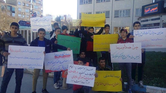 Teachers and students holding a protest rally in Hamedan Teachers and students holding a protest rally in Hamedan