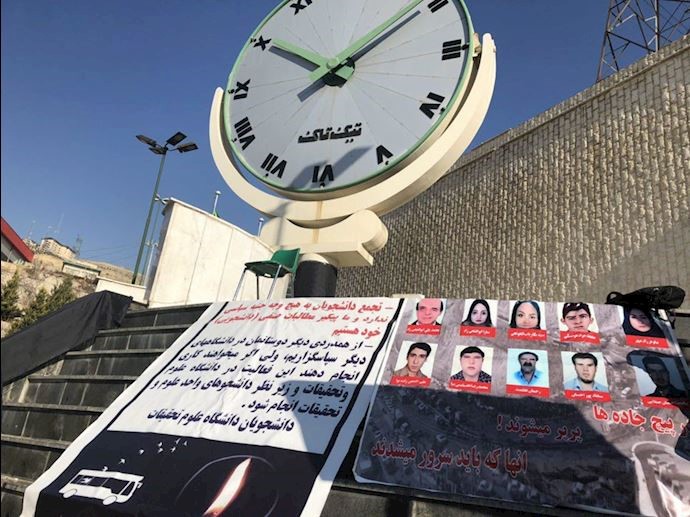 College students rallying in Tehran’s Science & Research University