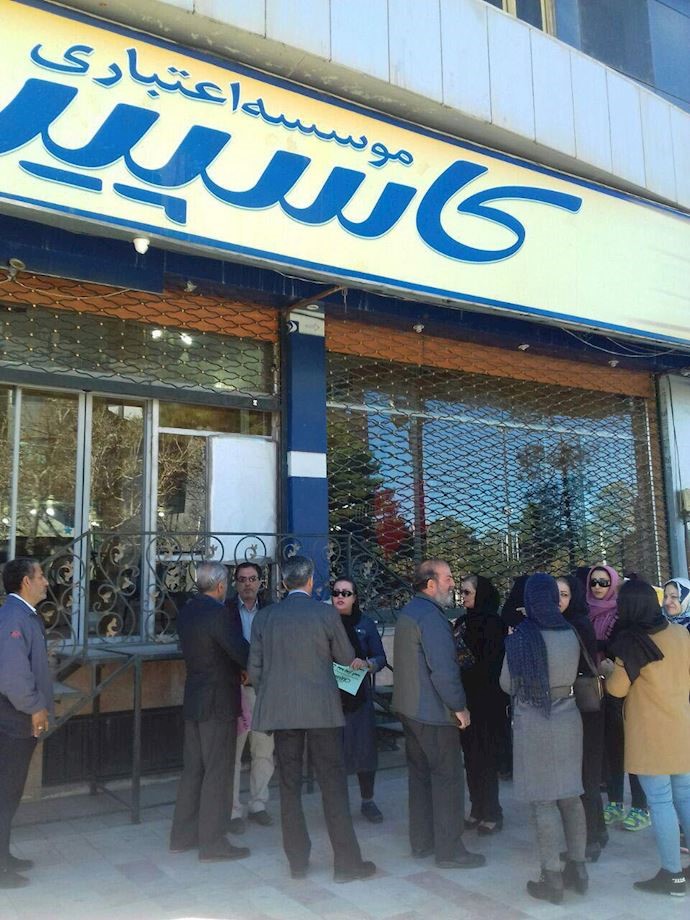 Caspian credit firm clients rallying in Kerman, south-central Iran Caspian credit firm clients rallying in Kerman, south-central Iran