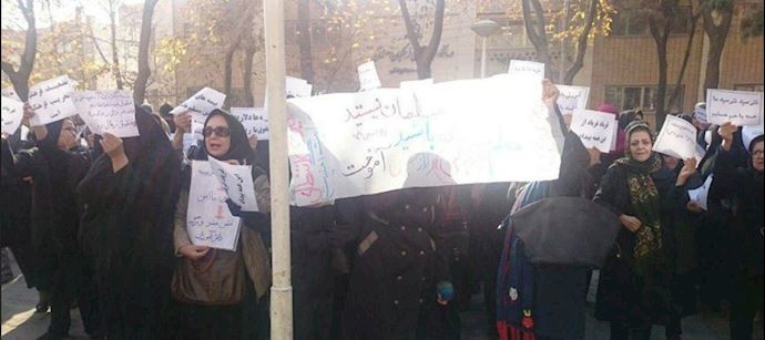 Teachers protesting outside the Isfahan Education Department