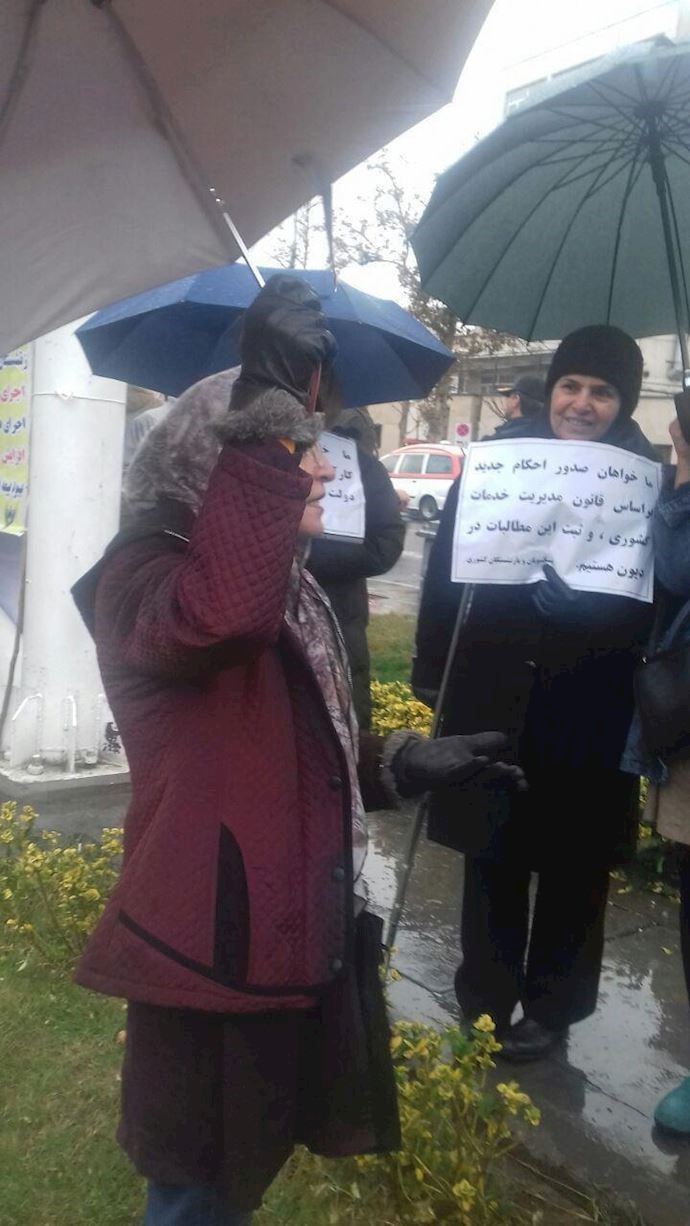 Demonstration of retirees in Tehran Demonstration of retirees in Tehran