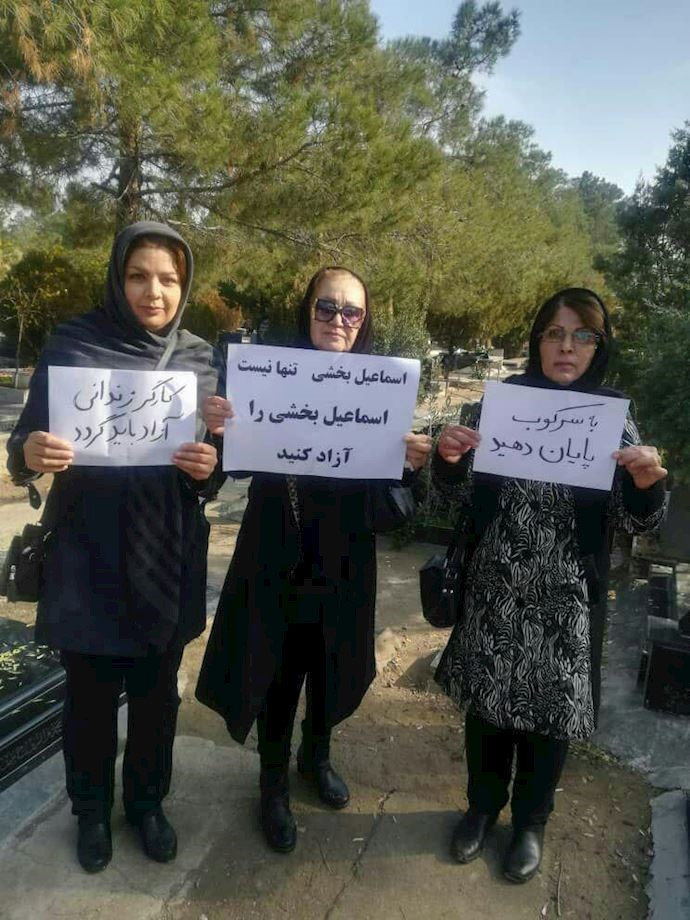 Families of political prisoners show their support for the workers of Haft Tapeh