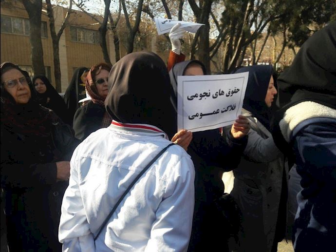 Teachers protesting outside the Isfahan Education Department