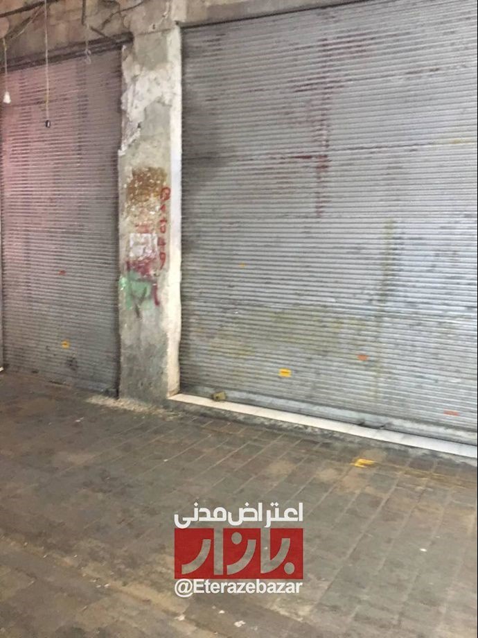 Stores closed in Tehran’s bazaar