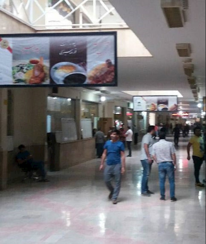 Tehran loading terminal station