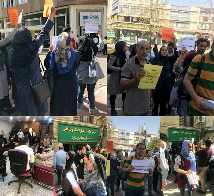 Nurses protesting in Tehran