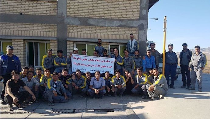 Hormozgan – Railway workers on strike Hormozgan – Railway workers on strike