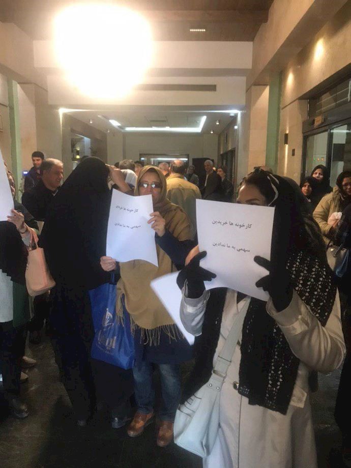 Protests by retired teachers Protests by retired teachers