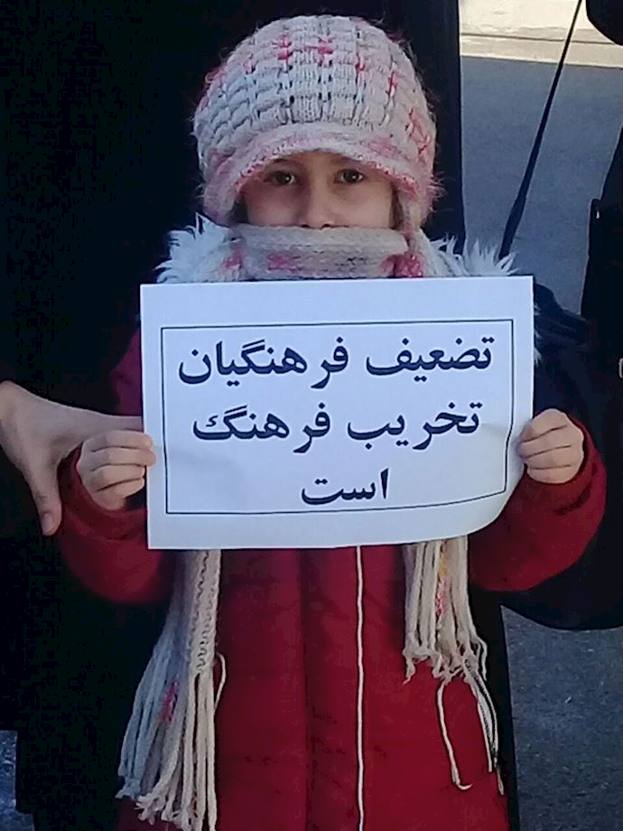 Ardabil, northwest Iran – Teachers rallying outside the Education Department