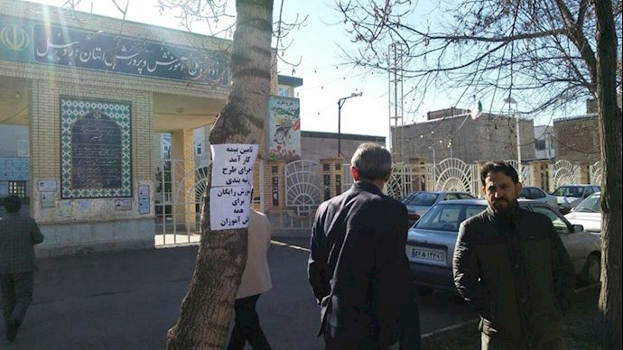 Teachers holding a rally in Ardabil, northwest Iran