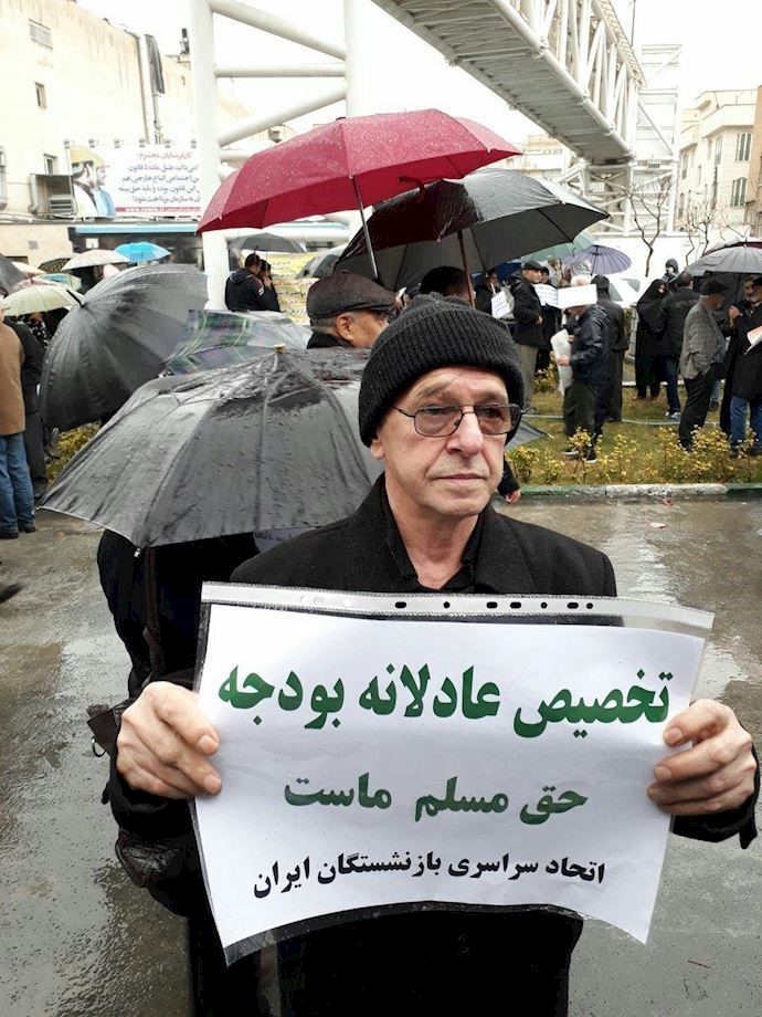 Gathering of retirees in Tehran in protest to poverty in front of the regime’s parliament The sign reads, “Free education is our right.” Gathering of retirees in Tehran in protest to poverty in front of the regime’s parliament The sign reads, “Free education is our right.”