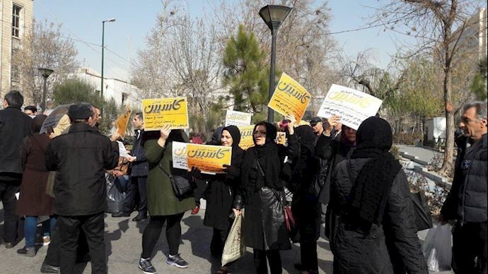 Customers of Caspian Credit Institution hold demonstrations in front of the General Prosecutors office in Tehran