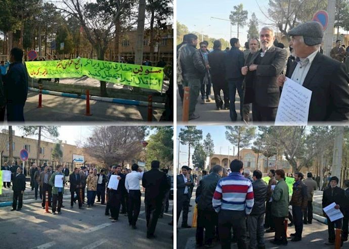 Demonstrations by the people of Kerman Demonstrations by the people of Kerman