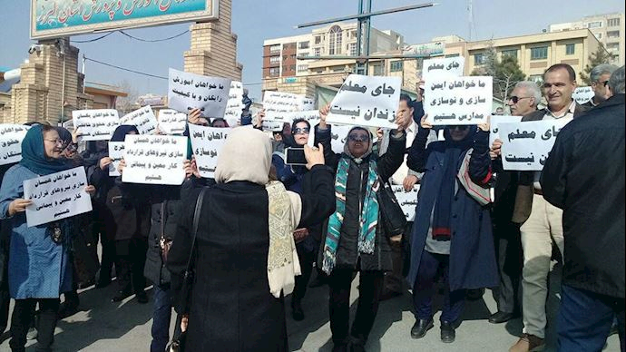 Teachers rallying in Alborz Province