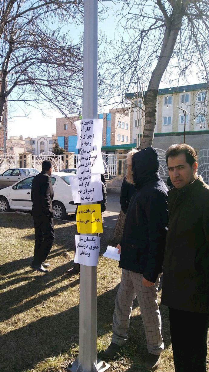 Teachers holding a rally in Ardabil, northwest Iran