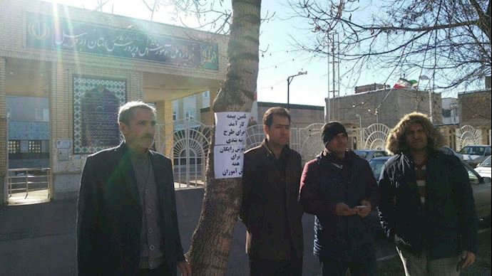Teachers holding a rally in Ardabil, northwest Iran