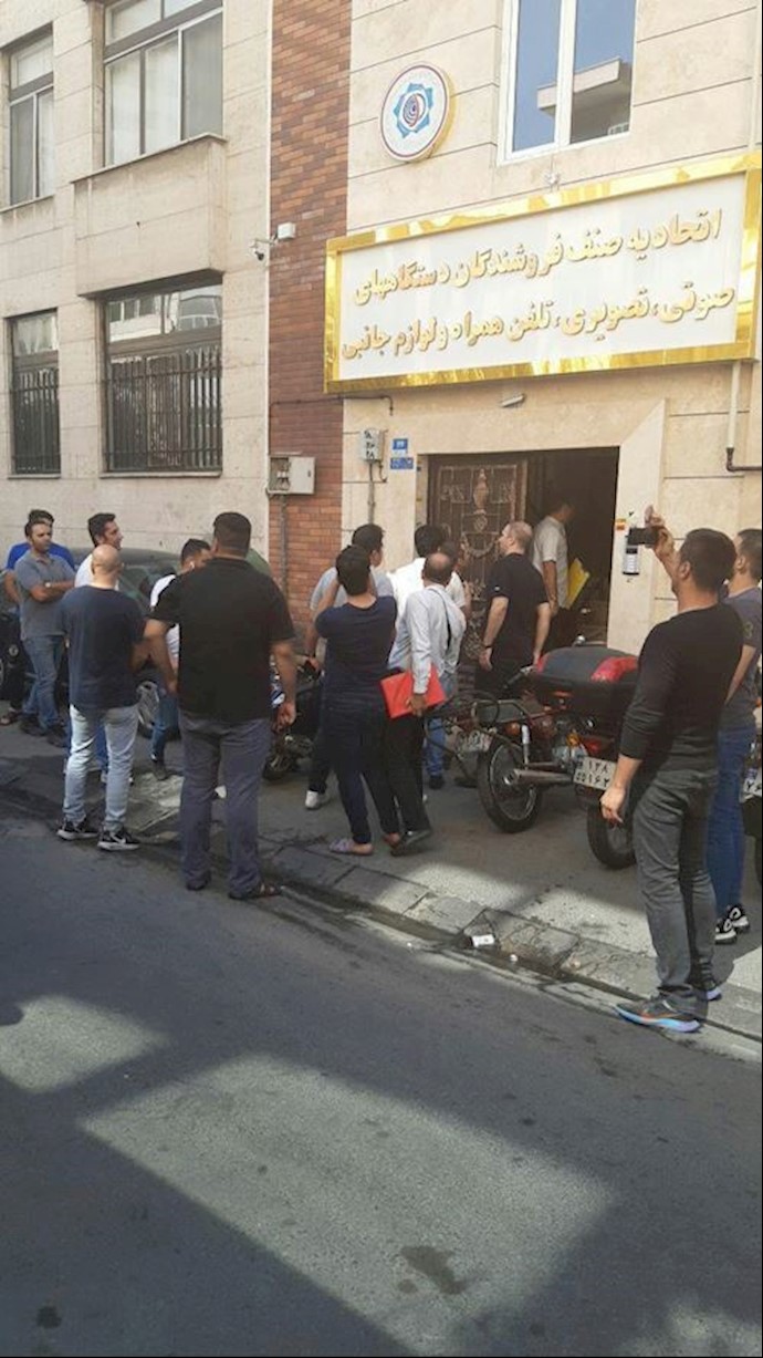 Wholesale store owners holding a protest rally in the Aladdin shopping complex – Tehran, Iran – October 1, 2019