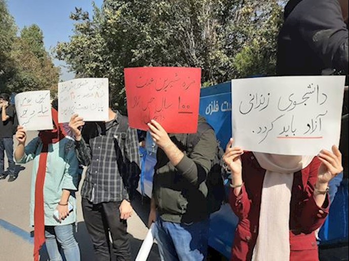 Scenes of Tehran University students protesting a visit by Iranian regime President Hassan Rouhani – October 17, 2019 Scenes of Tehran University students protesting a visit by Iranian regime President Hassan Rouhani – October 17, 2019