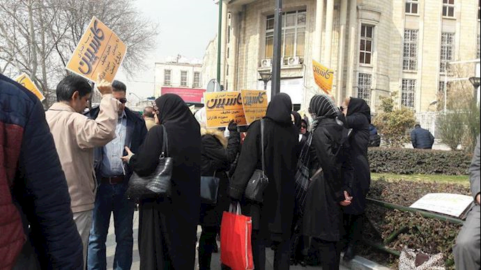 Caspian credit firm clients holding a protest rally in Tehran, Iran – February 25, 2019