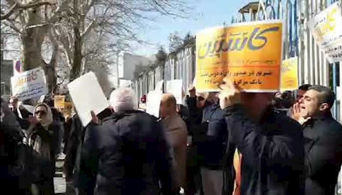 Protests by looted customers of Iranian credit institutions