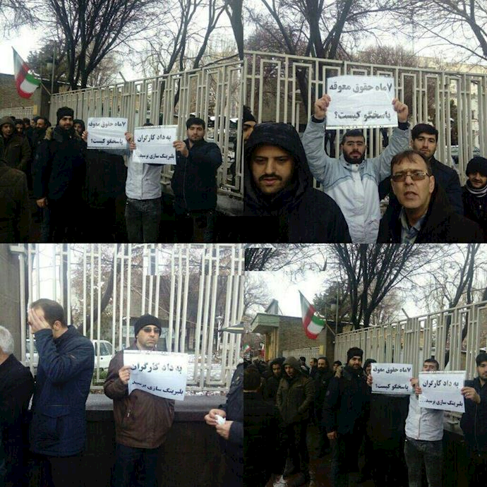 Tabriz – Zarand Steel Company employees