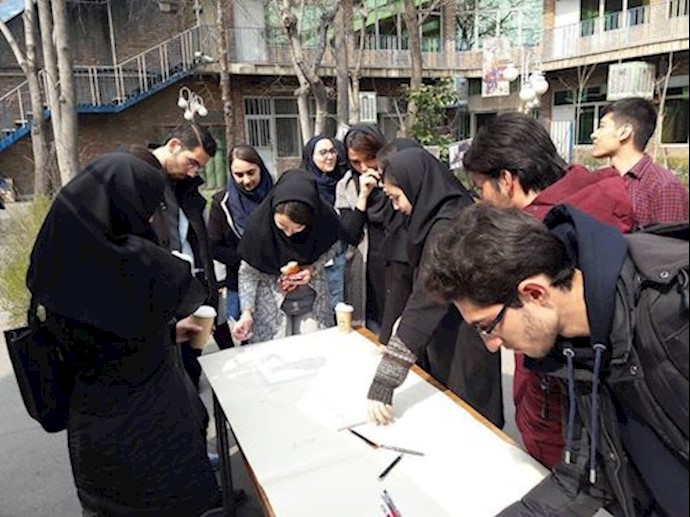 Khaje Nasiredeen University students holding a rally on campus in Tehran, Iran  – March 12, 2019