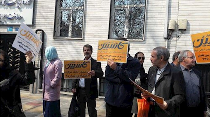 Caspian credit firm clients protesting in Tehran, Iran – March 12, 2019