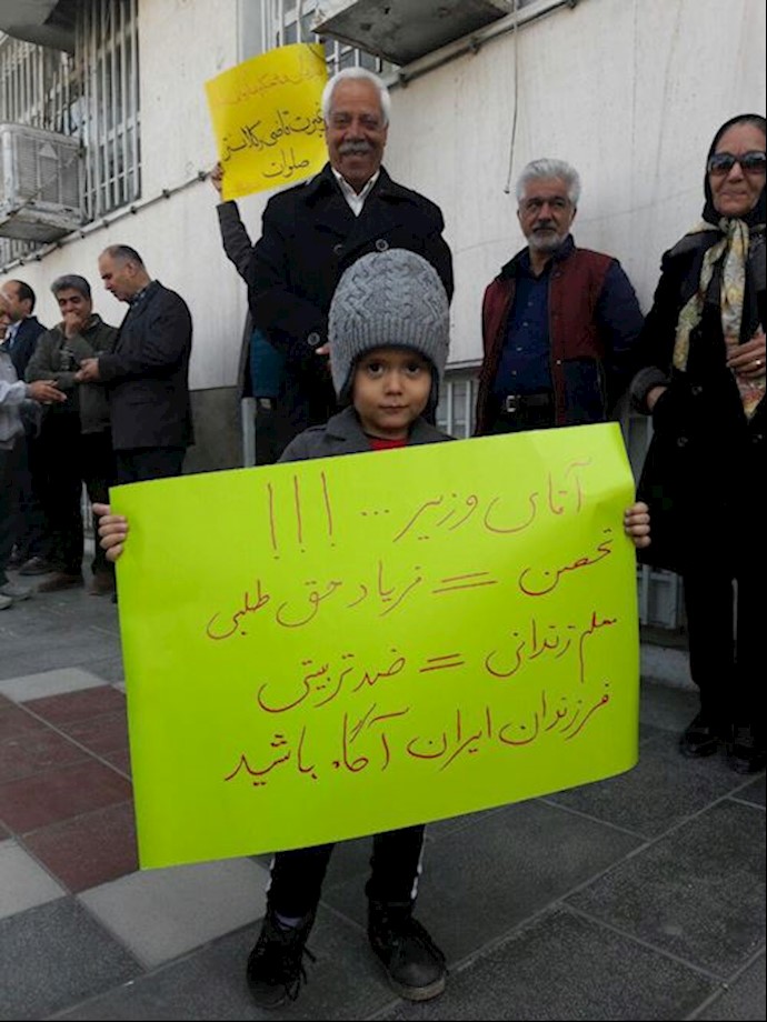 Teachers rally in Mashhad, northeast Iran – March 7, 2019