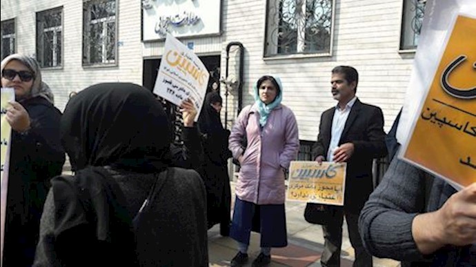 Caspian credit firm clients protesting in Tehran, Iran  – March 12, 2019