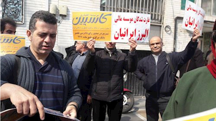 Caspian credit firm clients protesting in Tehran, Iran – March 12, 2019