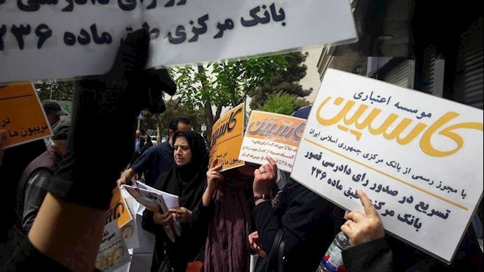 Plundered shareholders are demanding their money back – Tehran, Iran – April 16, 2019