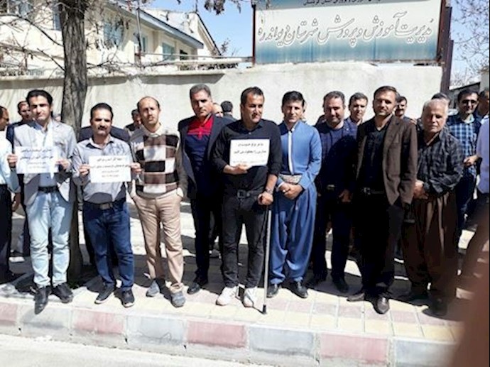 Divan-Darreh: Teachers’ rally Divan-Darreh: Teachers’ rally