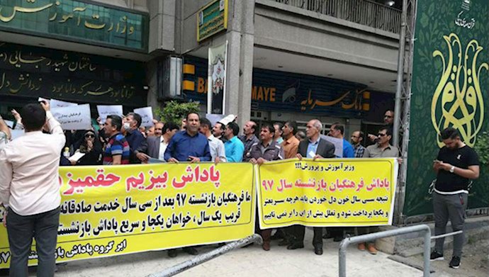 Retired teachers rallying in Tehran, Iran – May 21, 2019