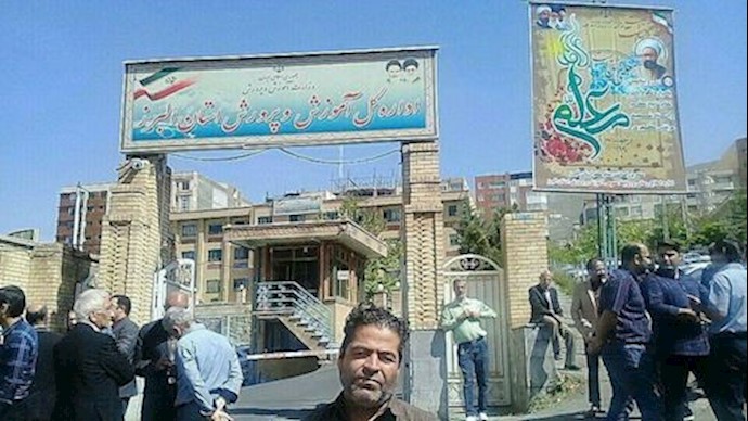 Karaj: Teachers are holding protest rally in front of local office of education ministry Karaj: Teachers are holding protest rally in front of local office of education ministry