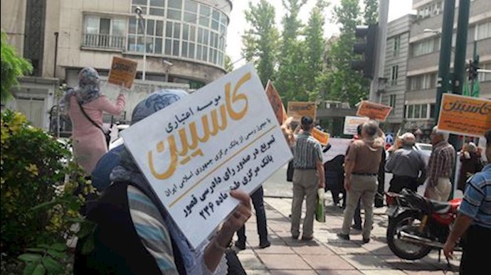 Clients of the IRGC-linked Caspian credit firm rallying outside Hassan Rouhani’s office – Tehran, Iran – May 21, 2019
