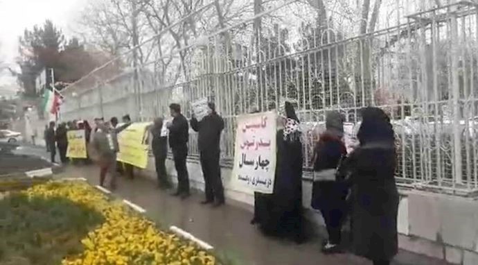 Protests by looted customers of Iranian credit institutions