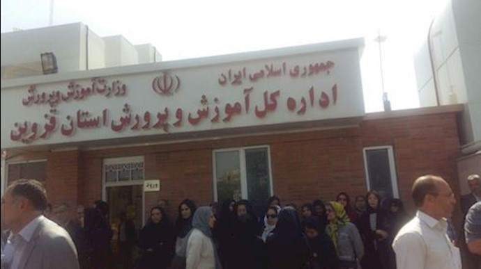 Qazvin: More images of teachers’ protest on Teachers’ Day Qazvin: More images of teachers’ protest on Teachers’ Day