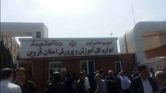 Qazvin: Teachers are rallying in front of the local office of education ministry Qazvin: Teachers are rallying in front of the local office of education ministry