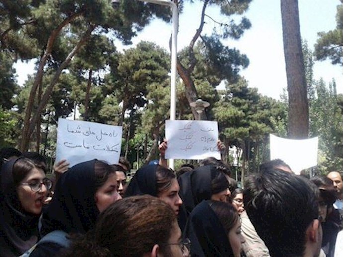Science and Industry students, many of which are female, rallying and holding a protest gathering – Tehran, Iran Science and Industry students, many of which are female, rallying and holding a protest gathering – Tehran, Iran