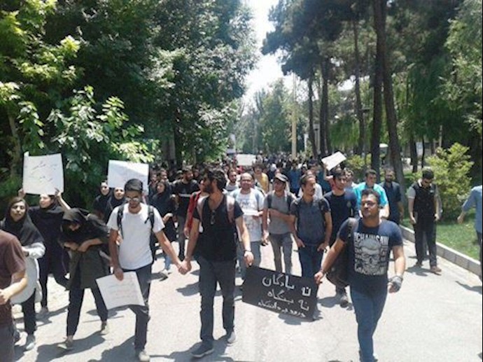 Science and Industry students rallying – Tehran, Iran Science and Industry students rallying – Tehran, Iran