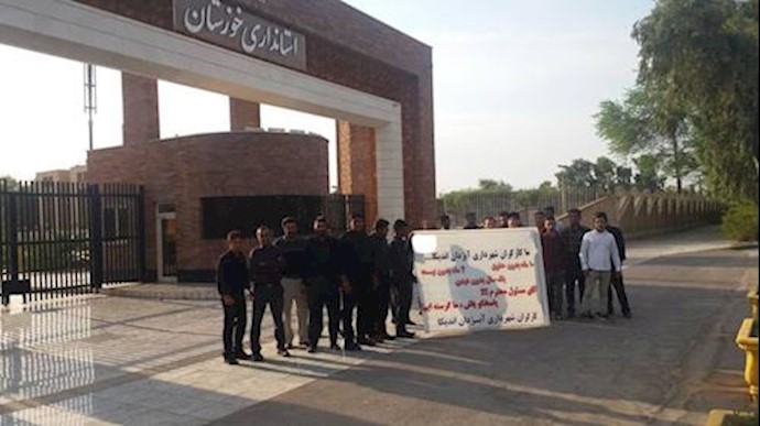 Protest by municipality workers of Abejdan, Khuzestan Protest by municipality workers of Abejdan, Khuzestan