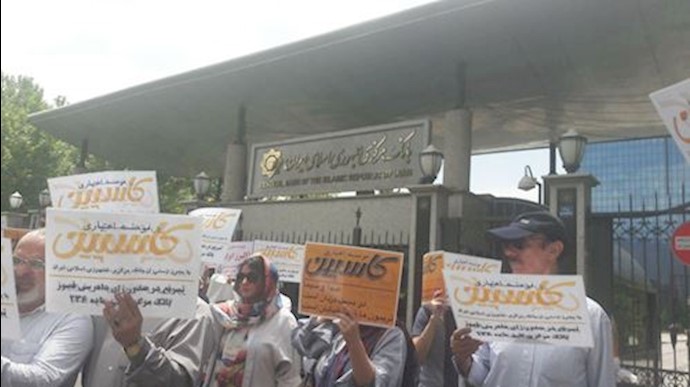 Caspian financial institution creditors protesting outside the regime’s Central Bank – Tehran, Iran Caspian financial institution creditors protesting outside the regime’s Central Bank – Tehran, Iran